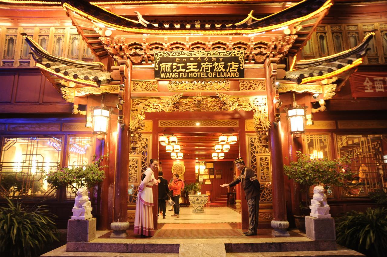 Lijiang Wangfu Hotel Экстерьер фото